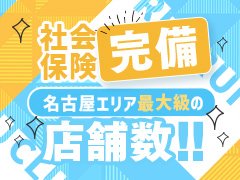 アルバイトスタッフ・受付スタッフ大募集中！<br />誰にでもすぐに覚えて頂ける簡単なお仕事です。<br /><br />平日のみ・週末のみOK！<br />駅チカで通勤アクセス抜群！<br />無料駐車場完備！<br /><br />■アルバイトスタッフ<br />2週間ごとのシフト制<br />週1日・1日5時間〜OK<br />平日のみ・週末のみOK<br />時給1,200円〜(22時以後1,500円)<br /><br />■受付女性スタッフ（正社員も可）<br />シフト制<br />平日のみ・週末のみOK<br />1日5時間〜OK<br />時給1,100円〜(22時以後1,375円〜)<br /><br />受付業務は全ての店舗で女性スタッフさんにお任せしています。<br />正社員・アルバイト共に募集しています。<br /><br />受付業務は座っての業務になります。<br />立ち仕事は一切ありません。<br /><br />勤務日・時間は面接時にお気軽にご相談ください。<br />主婦の方で平日の家事・育児の隙間時間でも可能です。<br />土日祝だけの出勤も可能ですのでWワーク・学生の方も応募もお待ちしております。<br /><br />【今春！新店舗もオープン致します！】