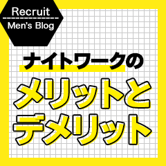 クラブ　ブレンダ奈良店