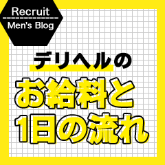 クラブ　ブレンダ奈良店