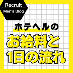 クラブ　ブレンダ奈良店