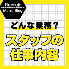 クラブ　ブレンダ奈良店