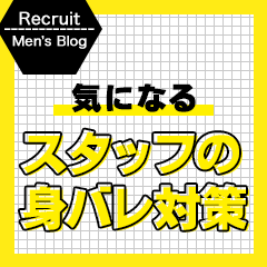 クラブ　ブレンダ奈良店