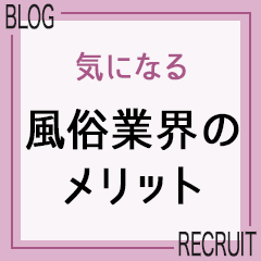 クラブ　ブレンダ梅田北店