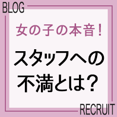 クラブ　ブレンダ梅田北店
