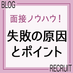 クラブ　ブレンダ梅田北店