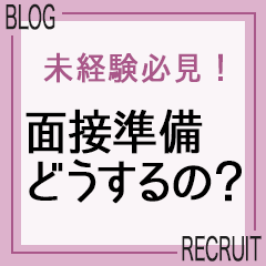 クラブ　ブレンダ梅田北店