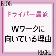 クラブ　ブレンダ梅田北店