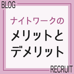 クラブ　ブレンダ梅田北店