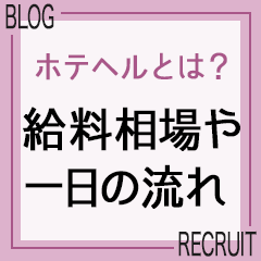 クラブ　ブレンダ梅田北店