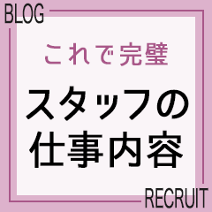 クラブ　ブレンダ梅田北店