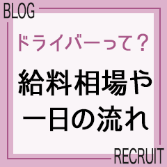 クラブ　ブレンダ梅田北店