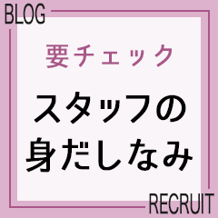 クラブ　ブレンダ梅田北店