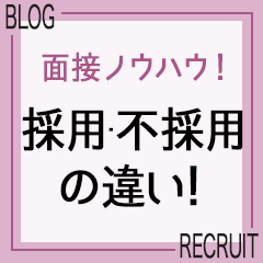 クラブ　ブレンダ梅田北店