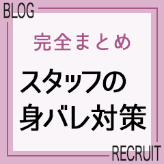 クラブ　ブレンダ梅田北店