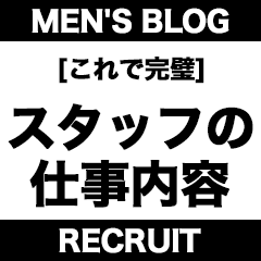 BLENDA VIP大阪店