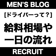 BLENDA VIP大阪店