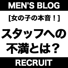 BLENDA VIP大阪店