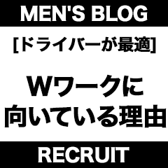 BLENDA VIP大阪店