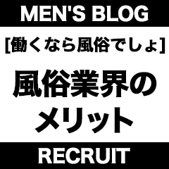 BLENDA VIP大阪店