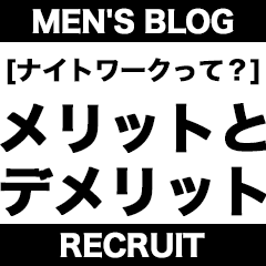 BLENDA VIP(ブレンダビップ)