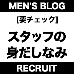 BLENDA VIP大阪店