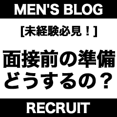 BLENDA VIP大阪店