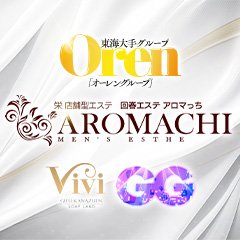 回春エステ　アロマっち