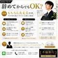 不倫旅行-私の性欲は抑えられない-