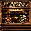 不倫旅行-私の性欲は抑えられない-