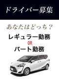 不倫旅行-私の性欲は抑えられない-