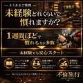 不倫旅行-私の性欲は抑えられない-