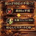 不倫旅行-私の性欲は抑えられない-