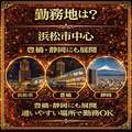 不倫旅行-私の性欲は抑えられない-