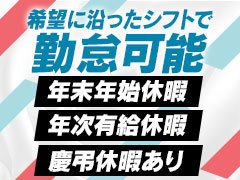 当店ページをご覧頂きありがとうございます！<br /><br />「安定して稼ぎたい」「裏方として支えたい」そんな方を応援します！<br /><br />主な業務内容は<br />電話・メール対応、予約管理<br />ホームページの更新作業<br />キャストの送迎・サポート業務<br />清掃や備品の管理<br />簡単な事務作業　など<br /><br />未経験の方でも、丁寧な研修制度がありますので安心してスタートできます。