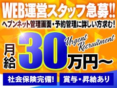 現在、パソコン操作の得意な方を求めております！！<br />サイト更新、ブログ作成など自信のある方はぜひご連絡ください。