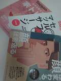 東京ヒストリー lettre d’amour