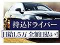 アバンチュール