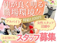 勤務期間に関してはご相談も受け付けております。
