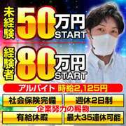 池袋マリン本店