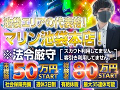 賞与の支給あり！たくさん稼げます！<br />"募集要項の詳細はお電話にてお問合せください。<br />まずはお気軽にご連絡ください。<br /><br />経験者、未経験の方もスタッフが親切に対応致します。<br />今までの、学歴、経験等は不問です。<br />アナタの高収入実現に向けて サポートします。<br /><br />業務内容でわからないこと、ご質問などがあれば何なりとお尋ね下さい！<br />皆様のご応募お待ち致しております♪"												<br /><br />