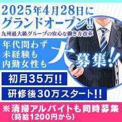 個室浴場　おねだり別府