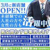 個室浴場　おねだり別府