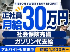 お客様満足度も高い当店で一緒に高みを目指しましょう。