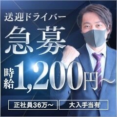 甲府回春アロマージュ