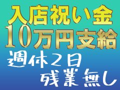 お気軽にお問合せ下さい！