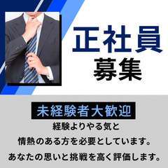 丸妻錦糸町店