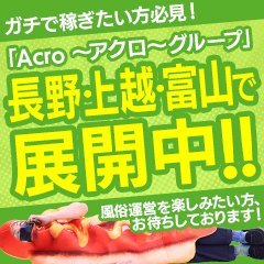 エスコート