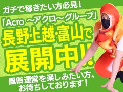 居心地が良く、スタッフもキャストもなかなかお店を辞めないので、<br />気付いたらモンスター店になってしまってました。<br /><br />〇服装自由<br />〇髪型・髪色自由<br />〇ピアス自由<br /><br />見た目ではなく、<br />仕事に対するやる気を評価いたします！<br />その人の生活に寄り添った働き方でしっかりと稼げます。<br />日払いも可能、月収30万を越えるスタッフがほとんどです。<br /><br />一度面接に来られてください。<br />どうして人気店なのか、きっと理解出来るはずです。<br /><br />ジョジョ好きに悪い人はいないです(笑)