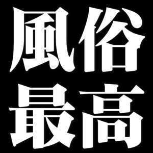 AQUA REAL -アクアレアル-