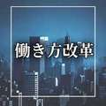 AQUA REAL -アクアレアル-